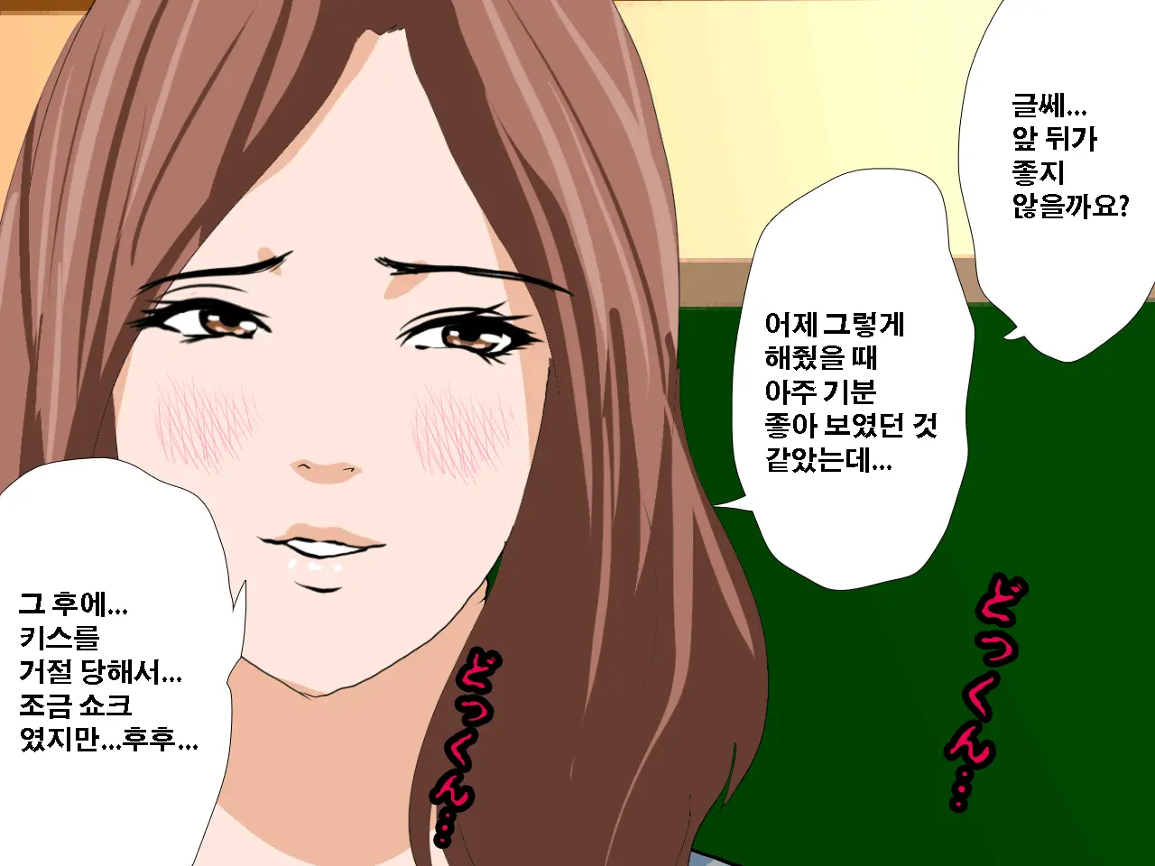 Saimin Seikyouiku 10 | 최면성교육 제10화
